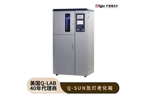 Q-SUN XE-2新能源汽车仪表盘日晒气候色牢度测试仪老化箱 Q-LAB代理