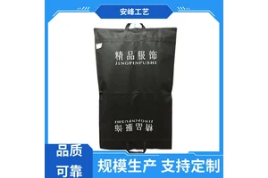 安峰工艺 无纺布西装拉链防尘袋 多个透明口袋服装收纳袋 厂家定制