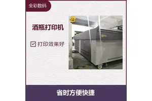 圆柱体uv打印机 打印效果好 无废城市 循环经济