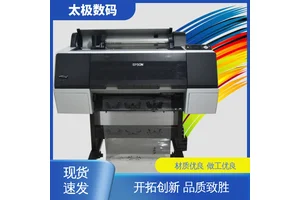 机器稳定 烫金对位菲林 专业二手改装 太极数码