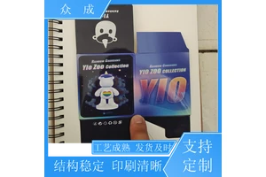 众成 礼盒包装 立体裁切拼接贴合 适用于工业生产
