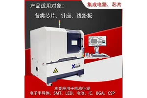 微焦点X-Ray检测设备AX7900 质量过硬 封闭式、微焦斑