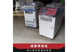 飞龙达激光光纤焊接机 钢件铝平面 平台式/手持式