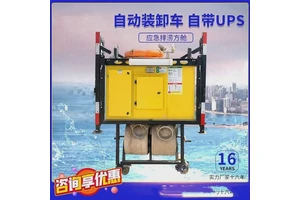 全自动应急排水方舱 自动装卸车 遥控灯塔 大流量排水泵 12v 24v充电源