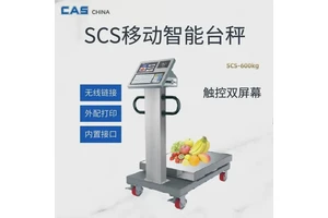 SCS食堂称重电子秤 收货秤 触摸屏电子台称 智慧厨房扫码入库