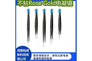 德国蛇牌不粘连组织 一次性双极电凝镊手术镊 专用器械