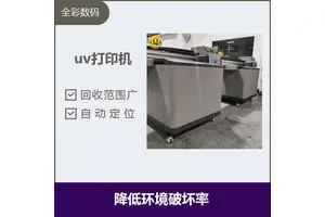 6090二手uv平板打印机 回收过程简单 打印效率高 打印位置更准确