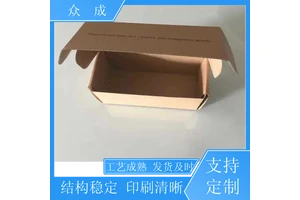 销售 礼品盒 压线清晰好折易打包 适用于工业生产
