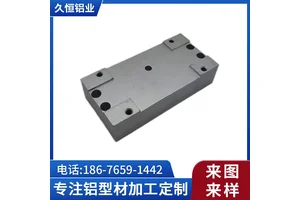 铝型材开模挤出加工铝 型材CNC加工铝板铝件定制阳极氧化定做加工