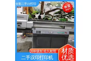润彩二手uv打印机出售 速度温度可调 节省市场资源 严选原材 品质放心