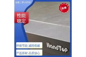 二手uv打印机 多种款式可供选择 多规格可选 库存充足