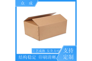 销售 礼品纸箱 印刷清晰色泽均匀 适用于搬家收纳