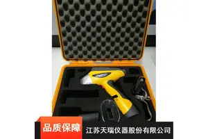 手持式镀层光谱仪 便携式XRF膜厚仪 X荧光测厚仪 铜镀银厚度检测