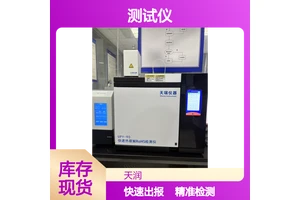 天瑞rohs元素分析检测仪 快速热裂解RoHS2.0测试仪 有机物精准测量