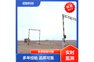 矿山 渣土车体积测量 激光称重测方 Ai智判满空欠 云数据关联存储