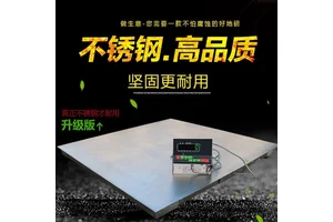 高清显示不锈钢地磅 15吨全304防腐地磅秤 1.5乘2米防水电子平台秤