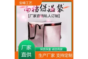 安峰工艺 6寸8寸10寸双层保温包 无纺布手提外卖保温袋 厂家批发