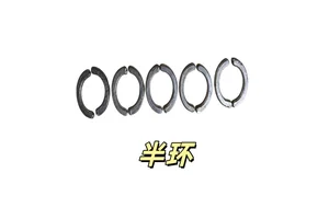 按需定制 半环 半月牙 磷8.5-9.0 锑1.8-2.5 用于油田设备 耐磨