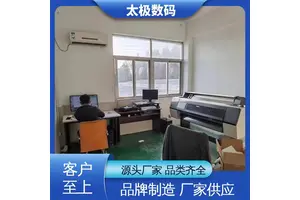 柔版菲林打印机 二手改装 十字套位精准 操作简单 太极数码