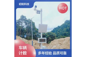 初阳科技 工程车辆计数系统 Ai智判满空欠 手机电脑均可查看