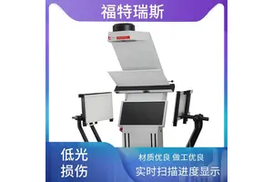 福特瑞斯 自动大平台扫描仪 高精度还原 书页平整处理 支持多语言界面