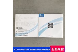 麒麟软件 弹性扩展架构 自主可控核心技术 智能能耗管理