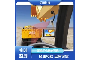 矿区 挖机自动计时计数 精确统计工作时长 系统运行稳定