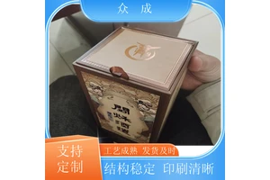 加工 水果包装盒 文字清晰可来图定制 适用于日用商品