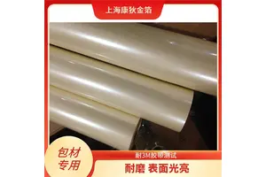 烫金纹身贴纸 不易飞金 材质环保耐用 适合礼品装饰