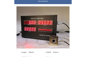 仓库出入库货物统计计数器 自动化控制设备 安装操作简单