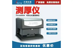 天瑞原厂铜排镀层测厚仪Thick800A 可测试轻金属厚度及成分含量