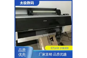 喷墨菲林打印机 二手改装 机器稳定 高精度成像 太极数码