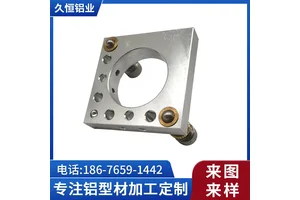 6061铝合金型材数控加工 铝型材机械配件CNC深加工 非标铝材定做