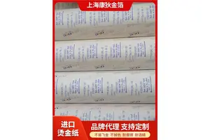 康狄品牌平烫烫金材料640×12002尺寸不易变形