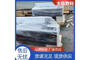 专业二手改装 操作简单 十字套位精准 玻璃印花菲林 太极数码