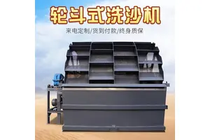 轮斗式大型洗砂机 轮斗筛沙一体机处理设备 砂石泥浆清洗