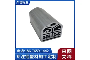 工业铝型材来图 铝合金异形材挤压成型 高难度铝件CNC精加工