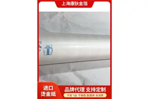 康狄金箔 冰箱挤出饰条 耐酒精 光泽感强 纹理清晰