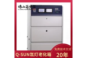 Q-SUN XE-3日晒色牢度试验仪 光伏组件可靠性老化测试 Q-LAB指定代理商