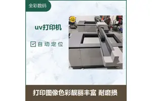 uv打印机回收 印刷图像速度快 细腻墨滴 相片级打印