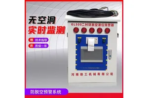 隧道二衬防脱空预警系统冲顶灌注检测系统混凝土浇注预警保护系统