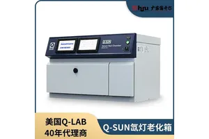 Q-SUN XE-1氙灯老化试验箱 新能源汽车行业人工加速老化箱 Q-LAB代理