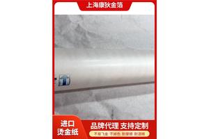 日本库玛KOMA 进口TA-CU24古铜烫金纸 平烫滚印