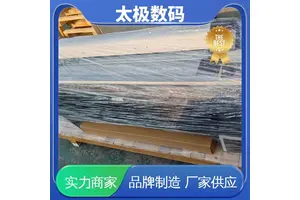 微压电喷头 操作简单 烫金菲林打印机 二手改装 太极数码