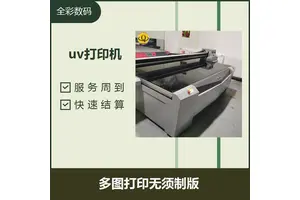 2513二手uv打印机 操作简单方便 打印清晰 高速打印