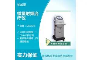 微量射频治疗仪 食道电极 Stretta安全有效 并发症少