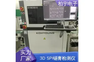 KOHYOUNG 在线锡膏测厚仪SPI 减少质量问题和降低成本 适应性高