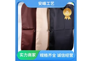 安峰工艺 黑色涤纶衣服防尘袋 家用大衣礼服挂衣物袋 源头厂家