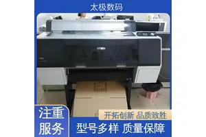 太极数码 柔印菲林打印机 微压电喷头 二手改装 高黑度 不晕染