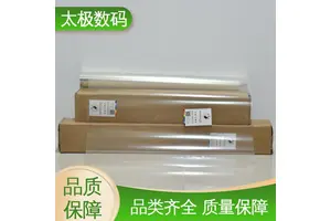 速干防水透明 长久保存不变色 菲林制版胶片 透光性好 太极数码